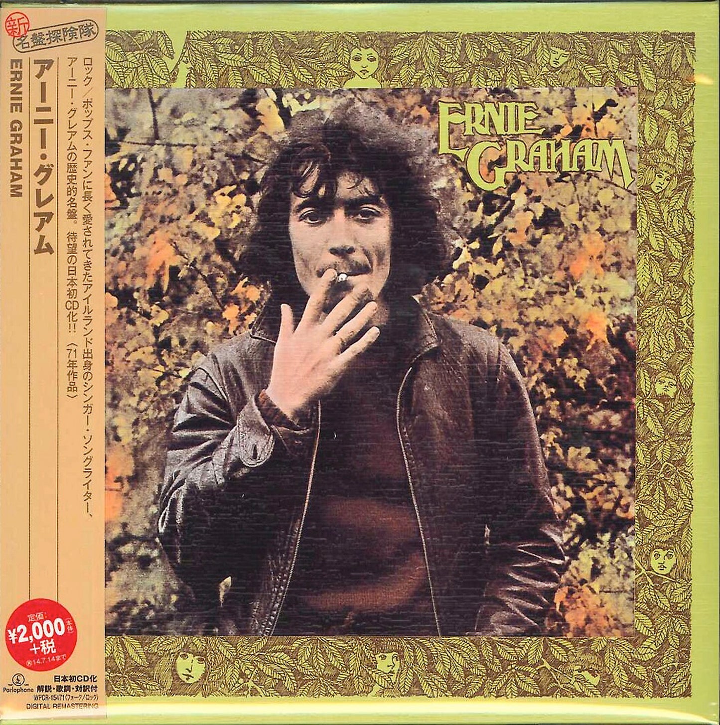 Ernie Graham - Ernie Graham - Japan  Mini LP CD Limited Edition