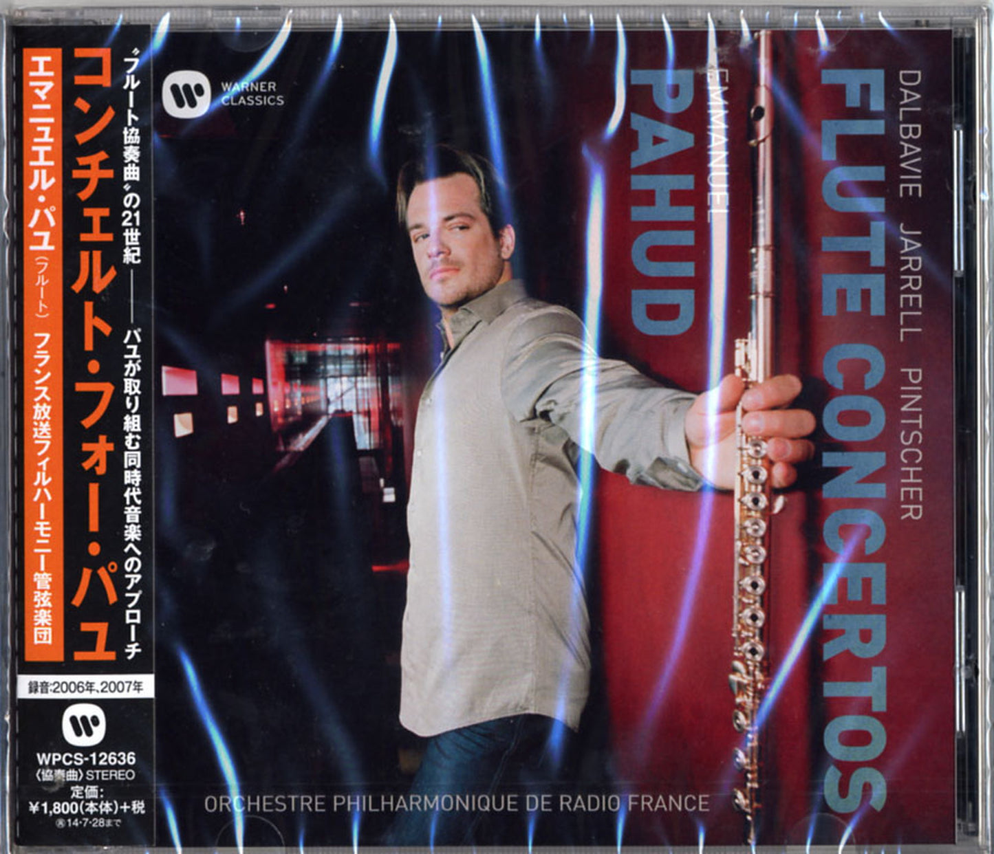 Emmanuel Pahud - Dalbavie. Jarrell. Pintscher: Flute Concertos - Japan CD