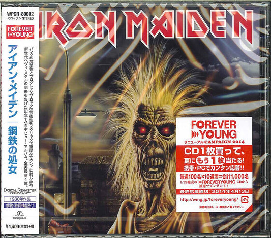 Iron Maiden - Iron Maiden (Release year: 2014) - Japan CD