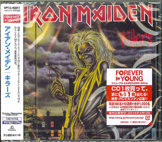 Iron Maiden - Killers - Japan  CD Bonus Track