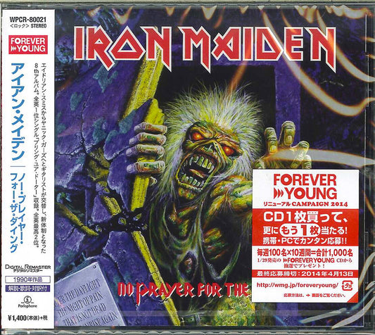 Iron Maiden - No Prayer For The Dying - Japan CD
