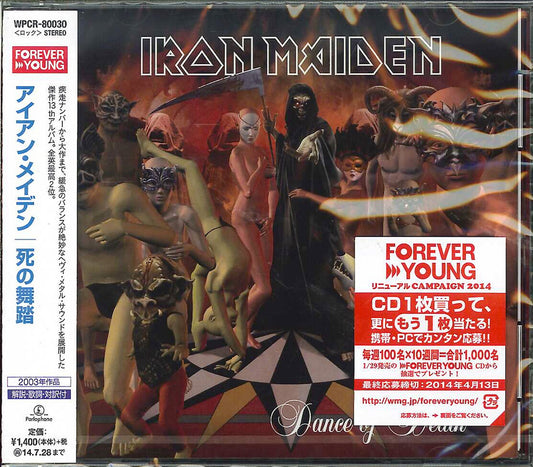 Iron Maiden - Dance Of Death - Japan CD