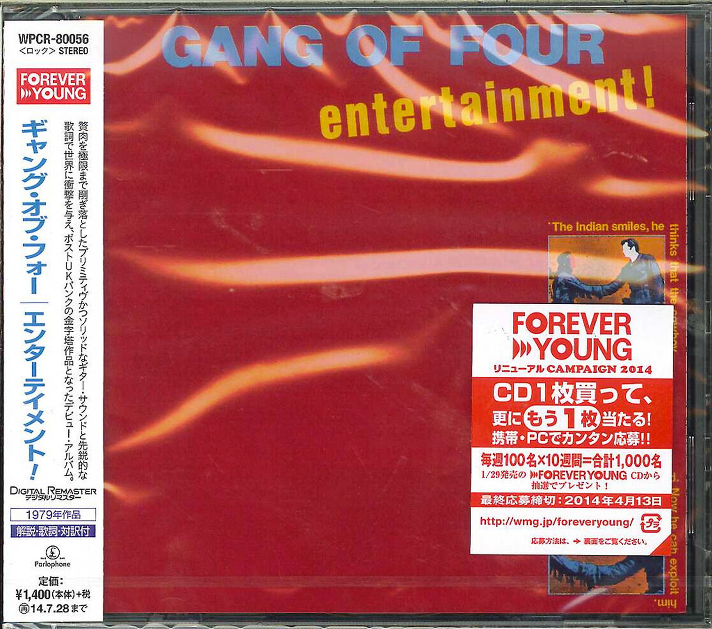 Gang Of Four - Entertainment - Japan  CD Bonus Track