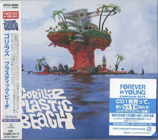Gorillaz - Plastic Beach - Japan  CD Bonus Track