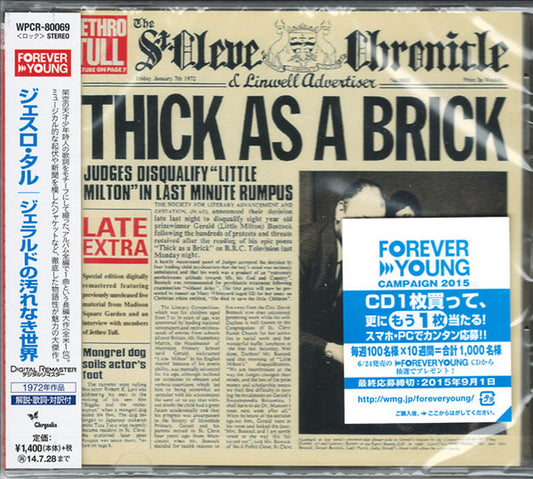 Jethro Tull - Thick As A Brick - Japan  CD Bonus Track