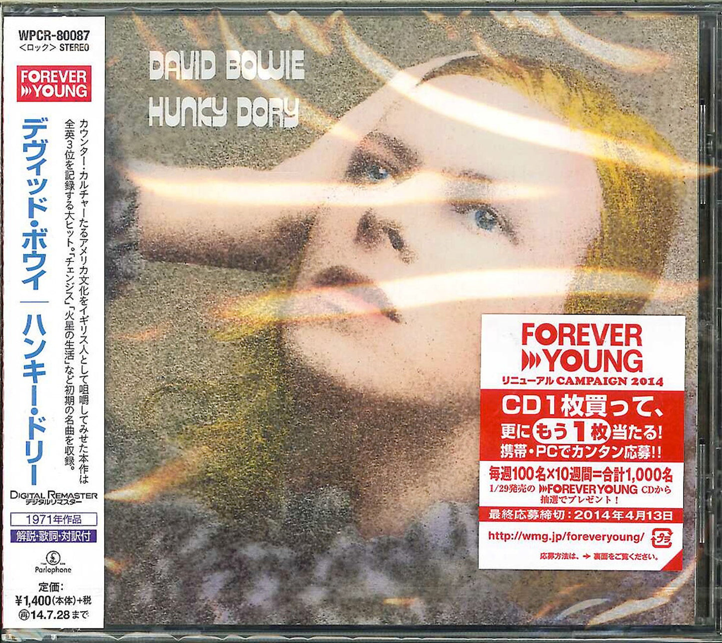 David Bowie - Hunky Dory - Japan CD