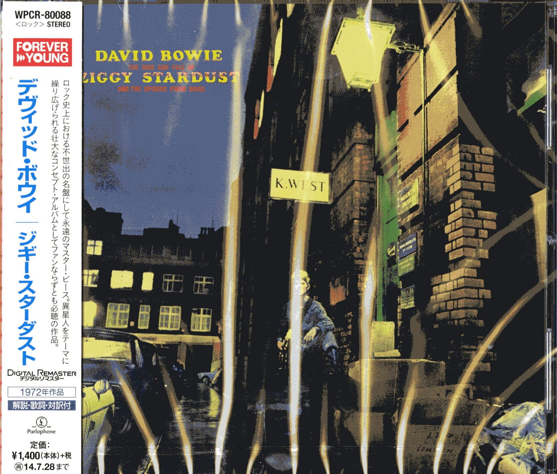 David Bowie - The Rise And Fall Of Ziggy Stardust - Japan CD - CDs