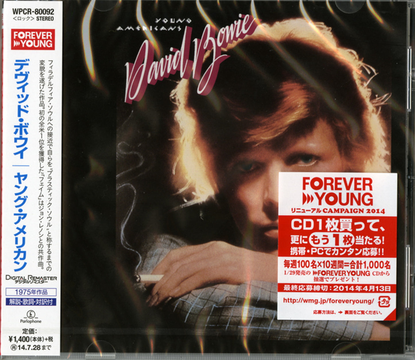 David Bowie - Young Americans - Japan CD