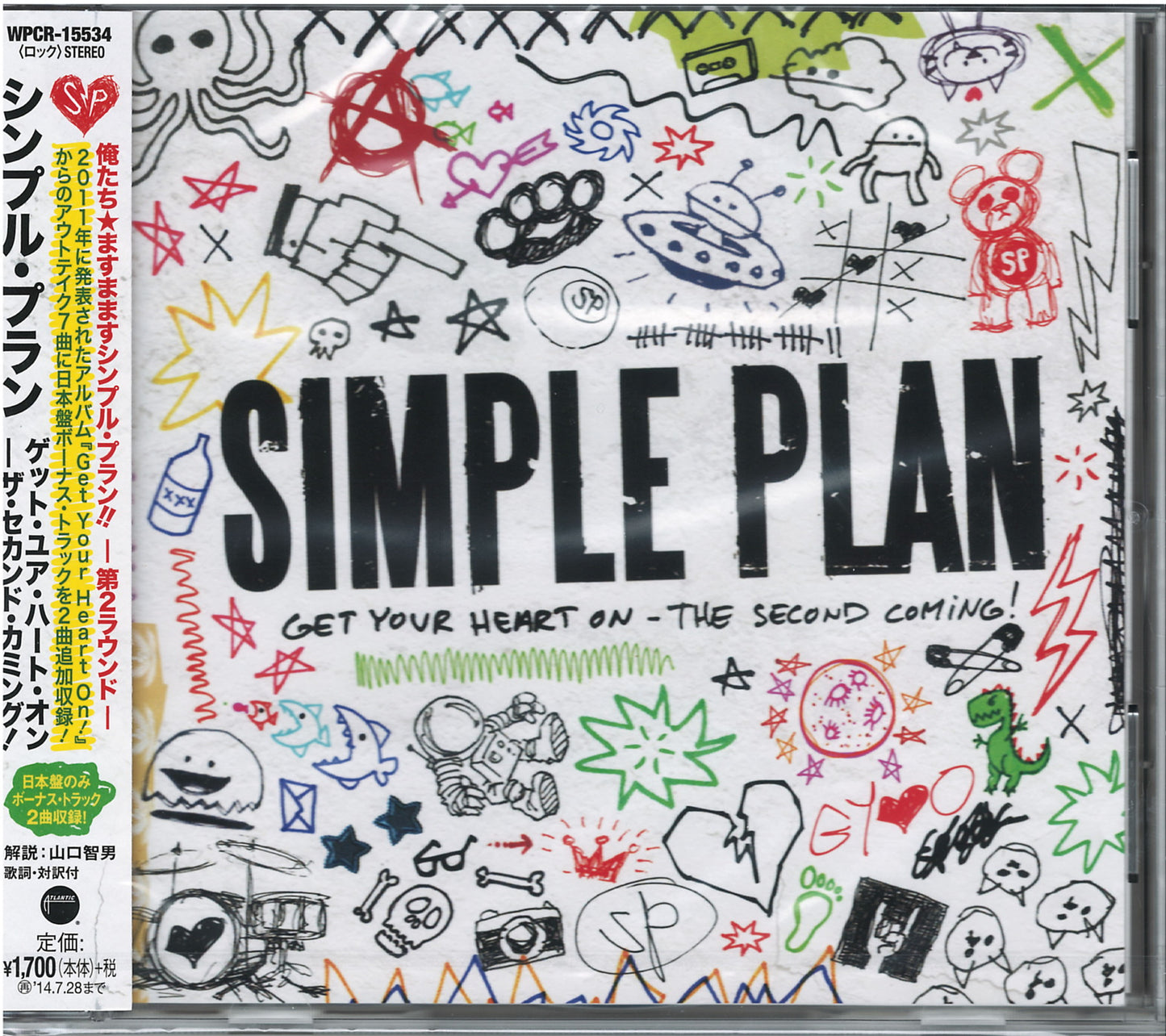 Simple Plan - Get Your Heart On - The Second Coming! - Bonus Track