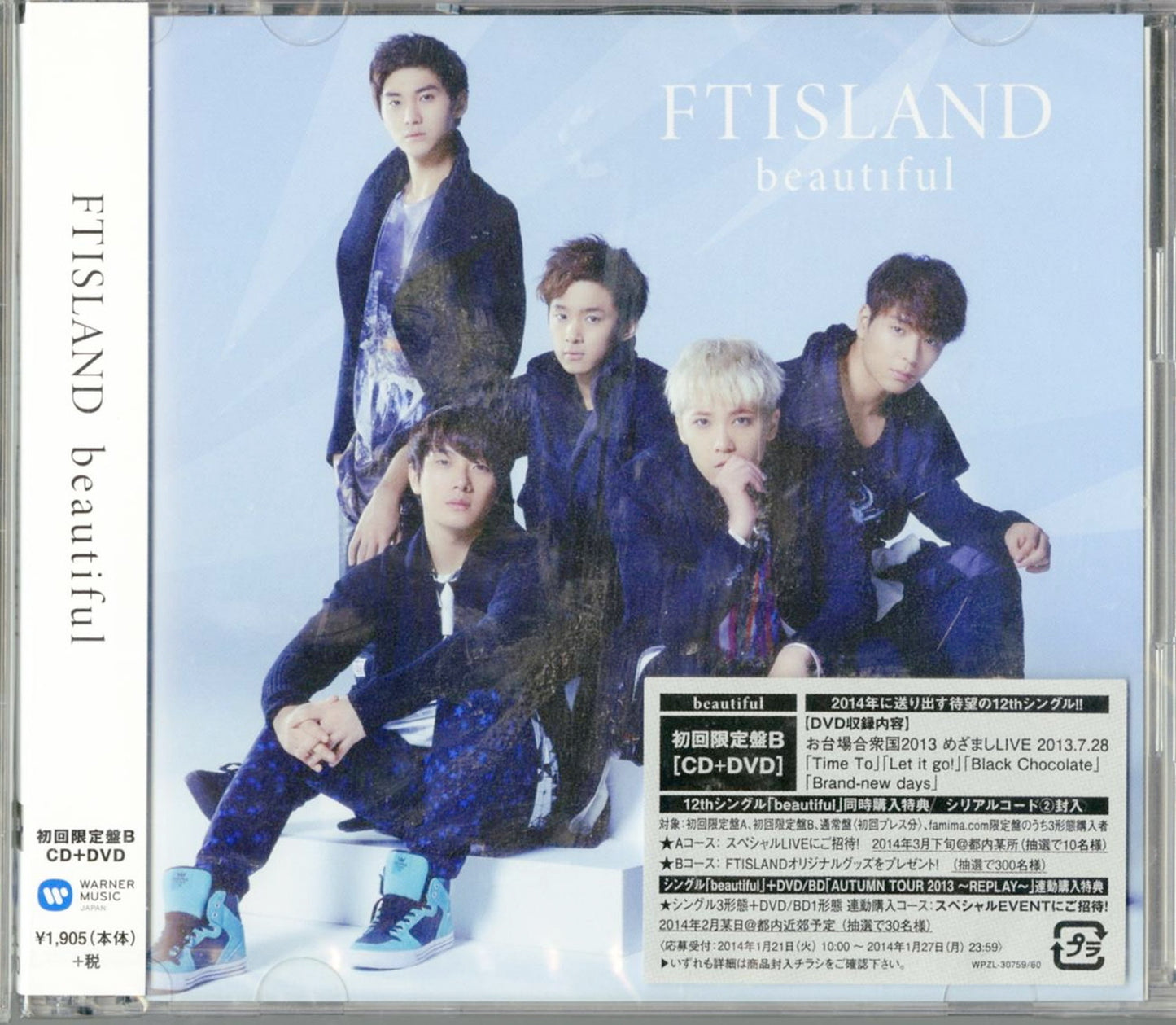 Ftisland - Beautiful (Type-B) - Japan  CD+DVD Limited Edition