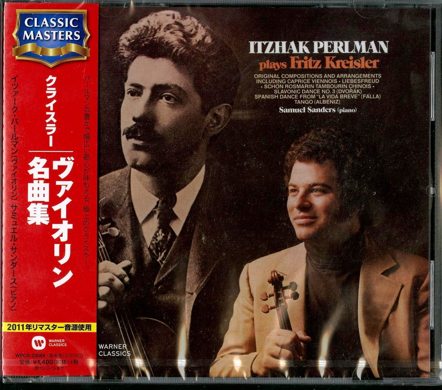 Itzhak Perlman - Itzhak Perlman Plays Kreisler - Japan CD