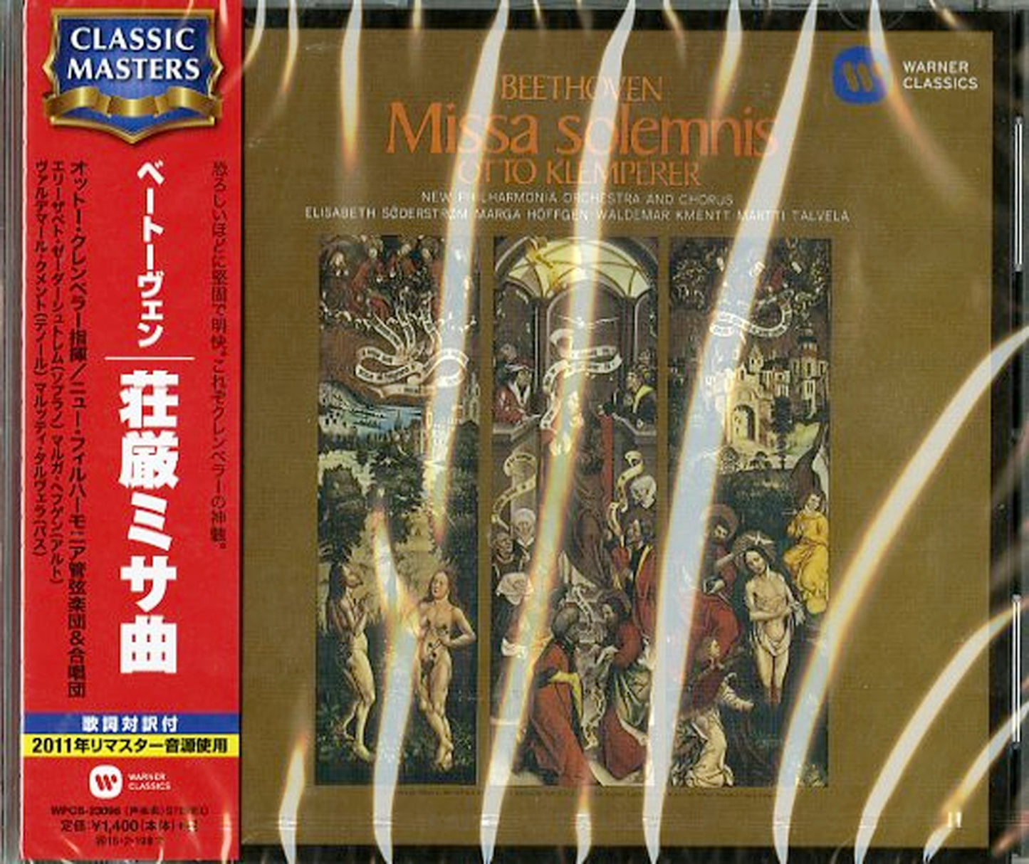 Otto Klemperer - Beethoven: Missa Solemnis - Japan CD