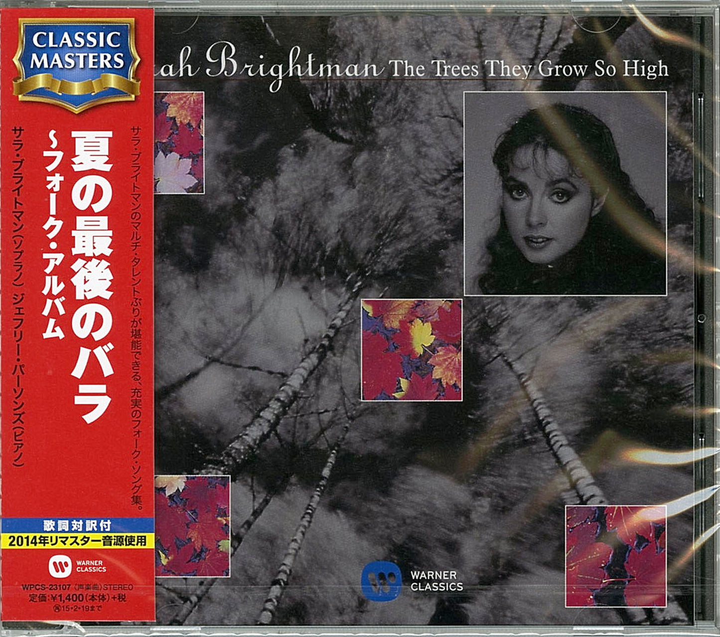 Sarah Brightman - The Trees They Grow So High' -Britten Folksongs Arrangements