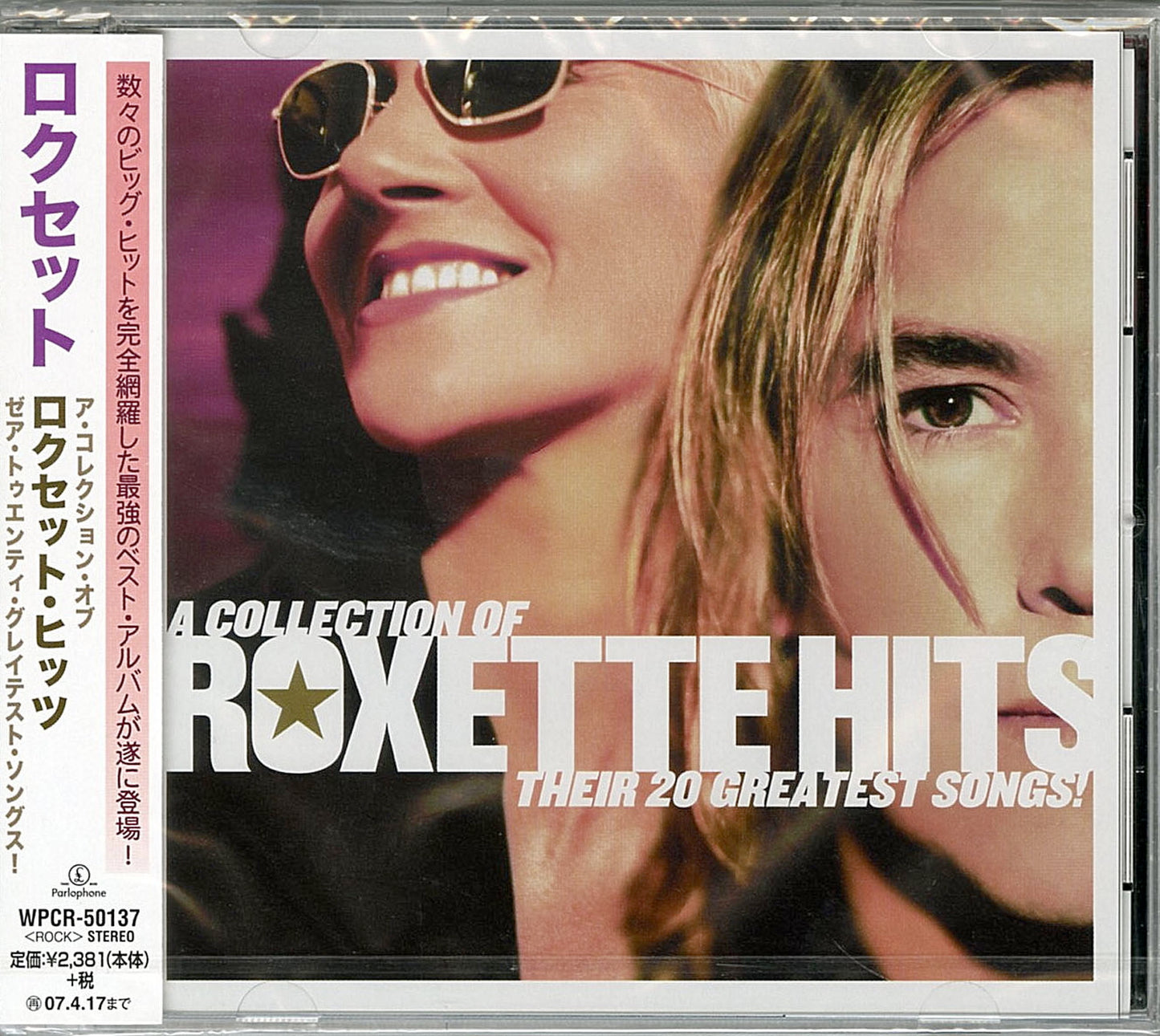 Roxette - Roxette Hits (Warner Music Japan) - Japan CD