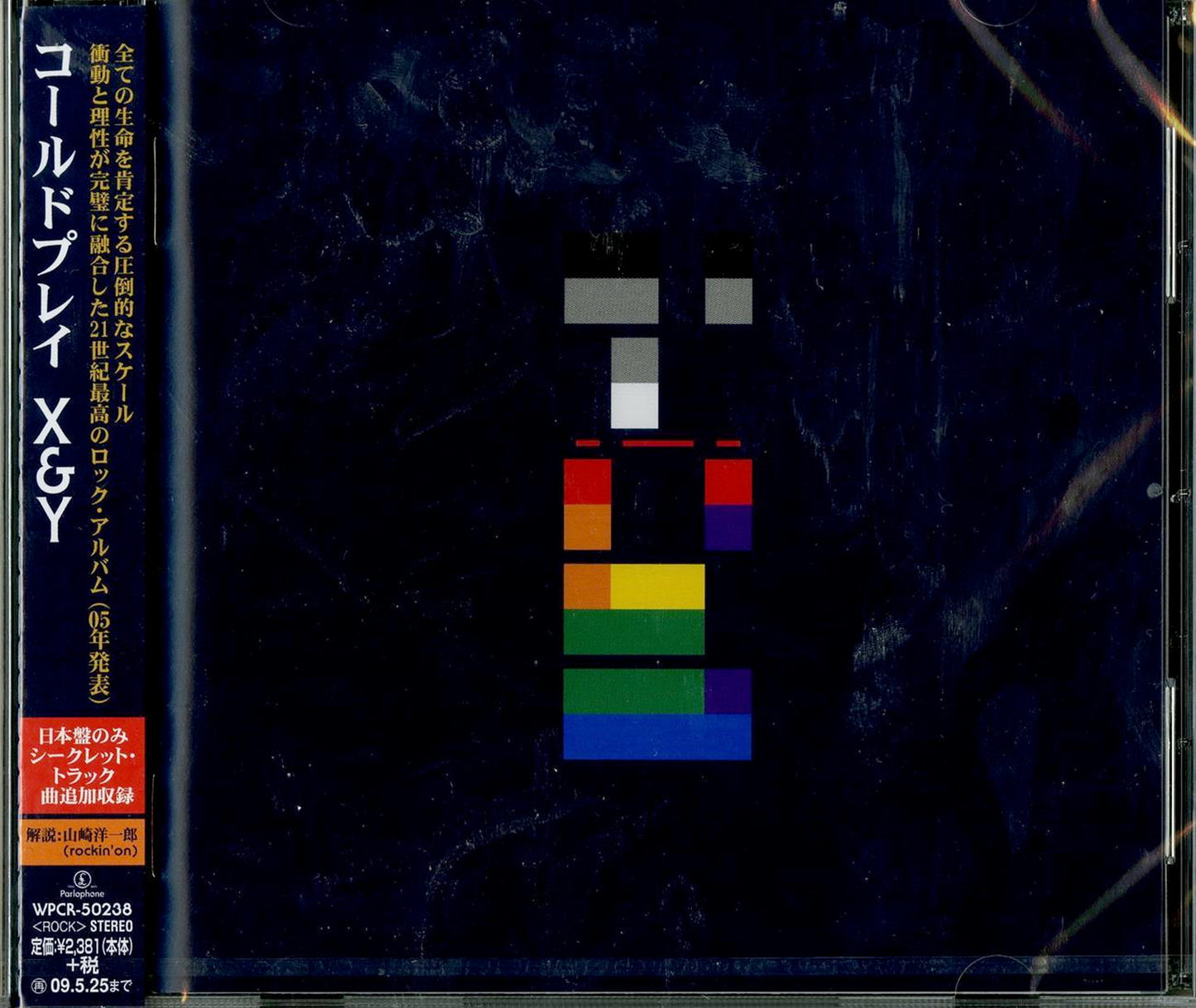 Coldplay - X&Y - Japan CD