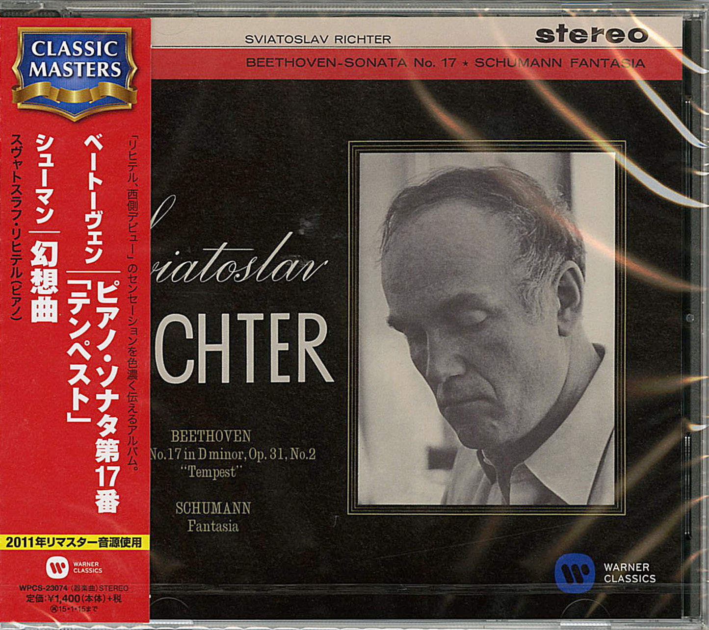 Sviatoslav Richter - Beethoven: Piano Sonata No.17 'Tempest'&Schumann: Fantasia - Japan CD