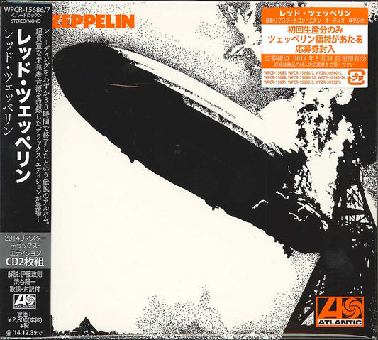 Led Zeppelin - Led Zeppelin Deluxe Edition - Japan  2 CD