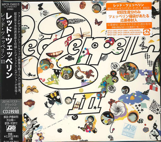 Led Zeppelin - Led Zeppelin Iii Deluxe Edition - Japan  2 CD