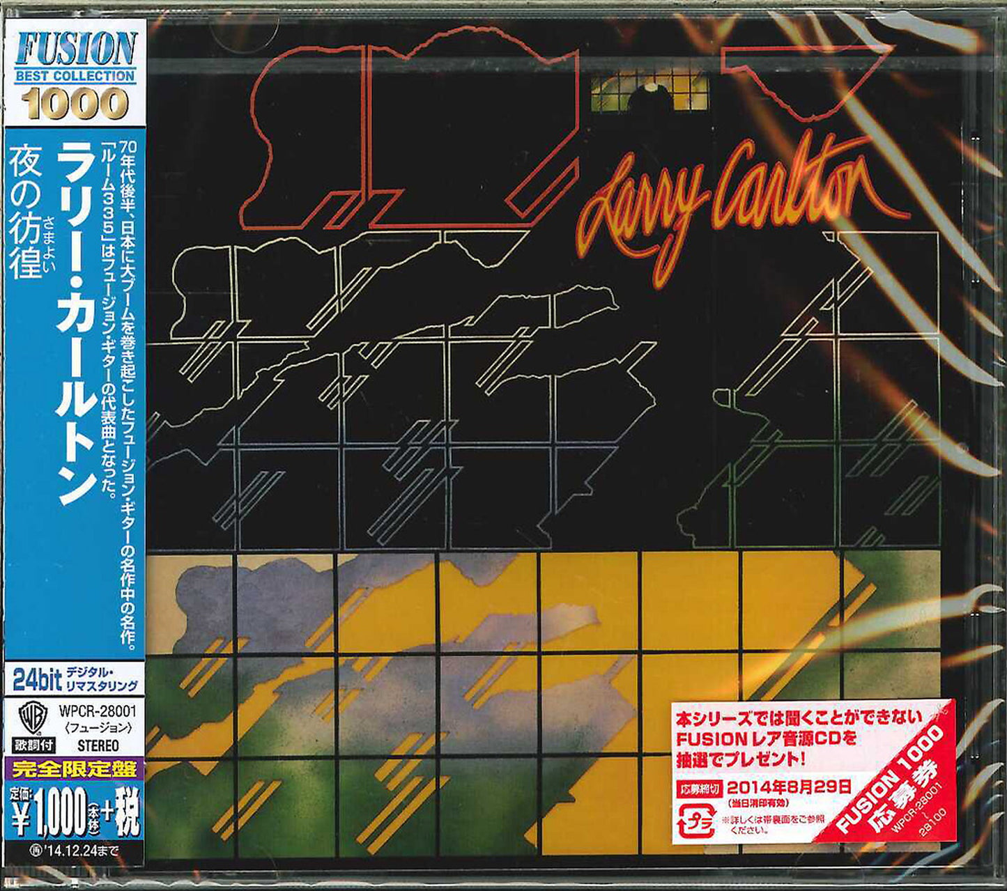 Larry Carlton - Larry Carlton (Release year: 2014) - Japan  CD Limited Edition