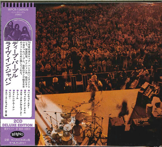 Deep Purple - Made In Japan Deluxe Edition - 2 Digipak CD+Book