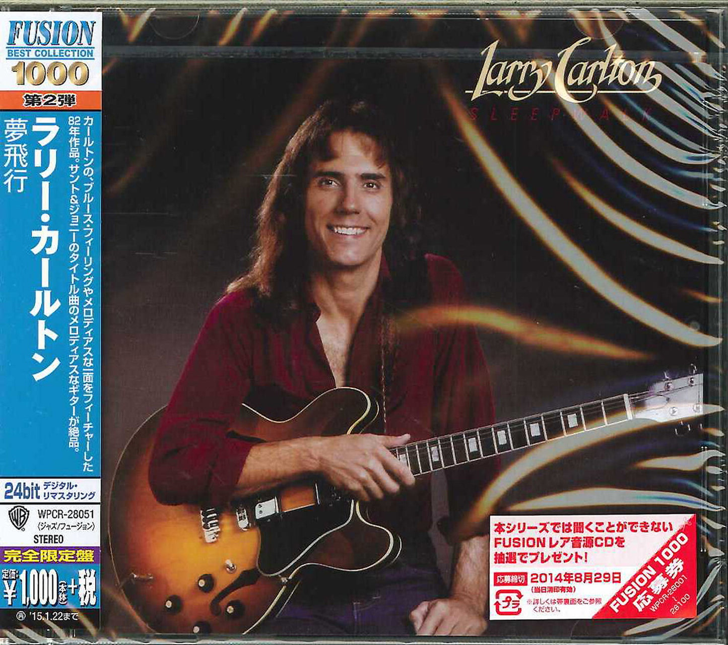 Larry Carlton - Sleepwalk (Release year: 2014) - Japan  CD Limited Edition