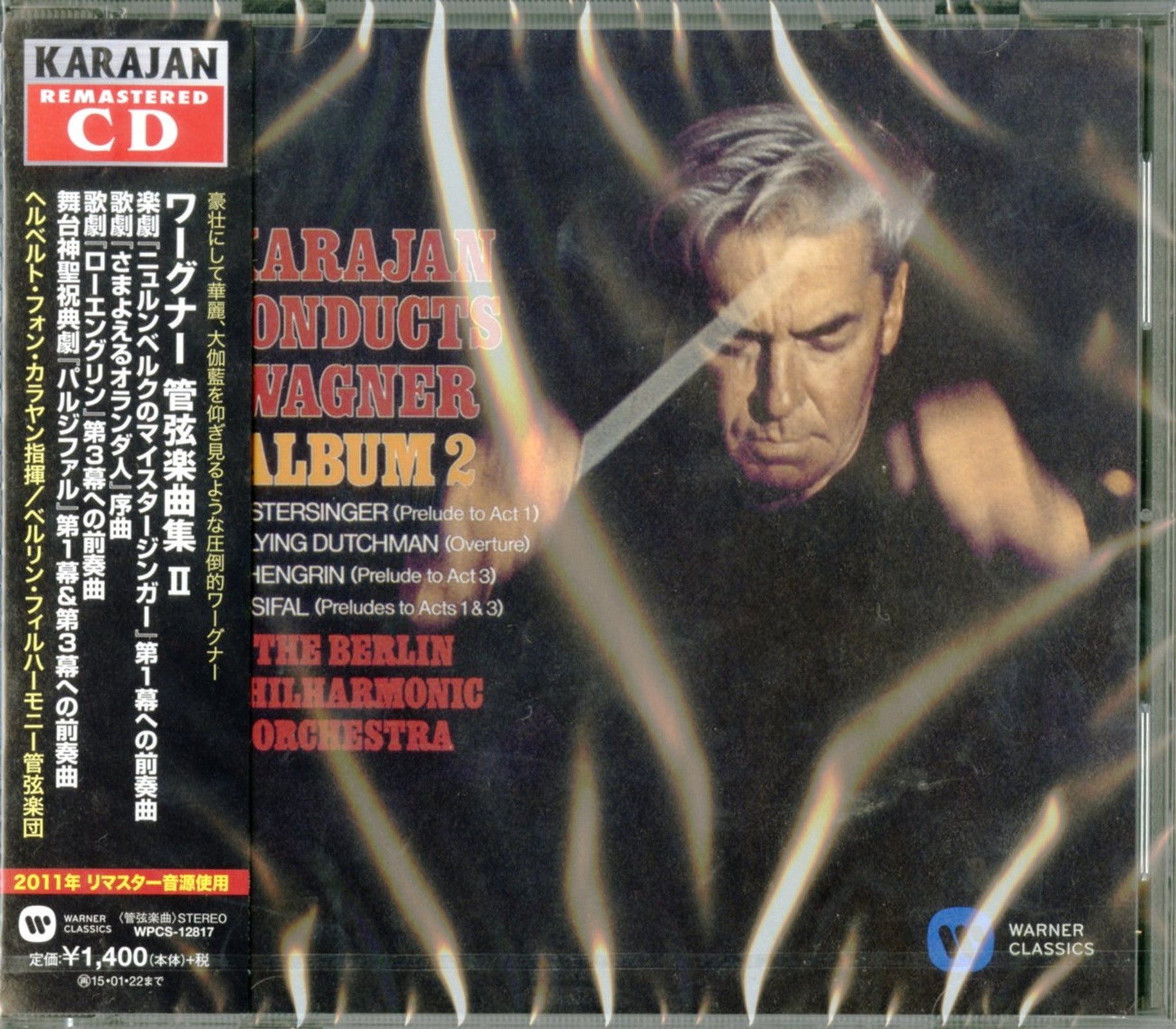 Herbert Von Karajan Karajan Conducts Wagner Vol.2 Japan CD CDs Vinyl  Japan Store