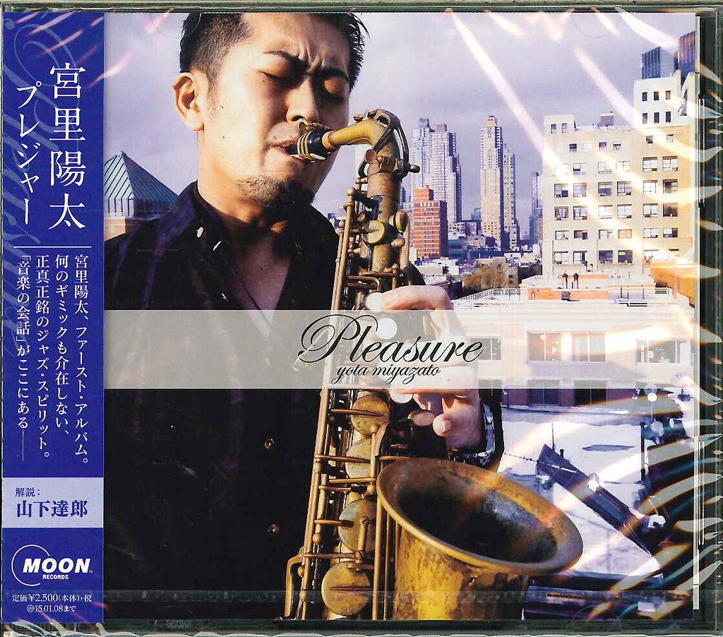Yota Miyazato - Pleasure - Japan CD