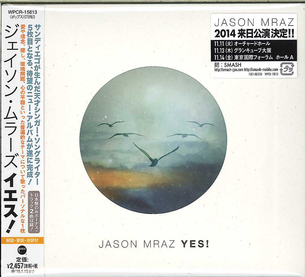 Jason Mraz - Yes! - Japan CD Bonus Track