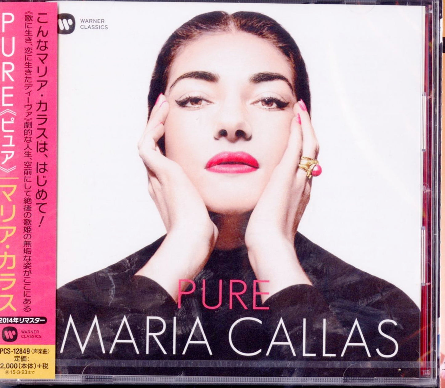 Maria Callas - Pure - Japan CD