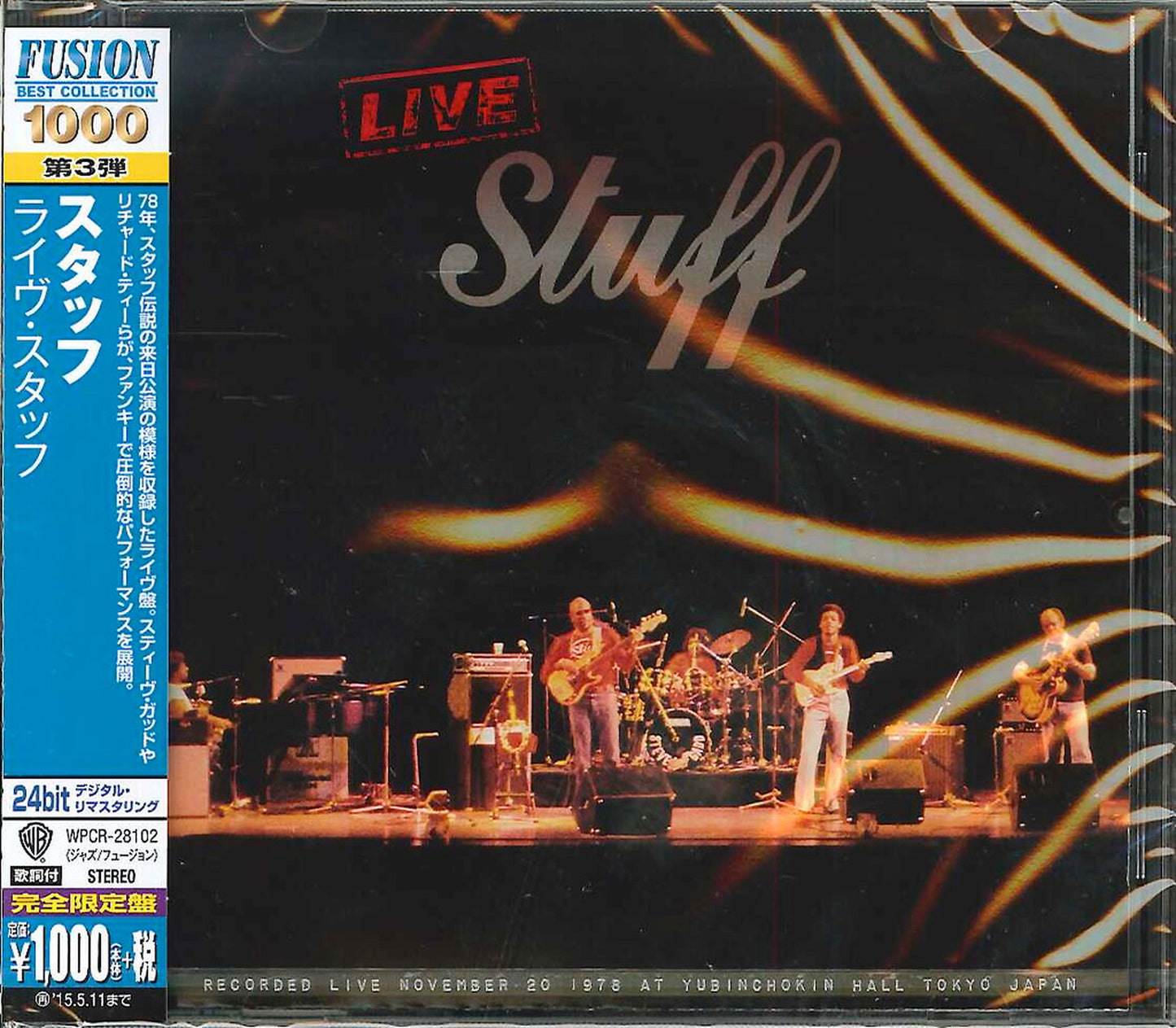 Stuff - Live Stuff - Japan CD