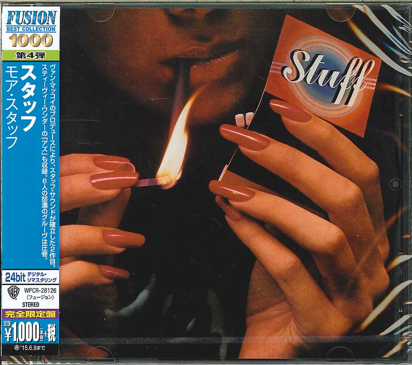 Stuff - More Stuff (Release year: 2014) - Japan CD
