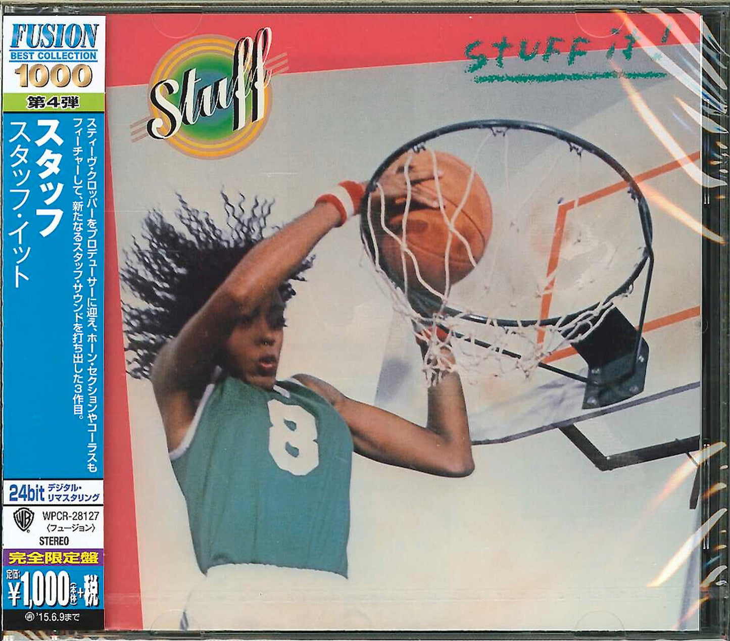 Stuff - Stuff It - Japan CD