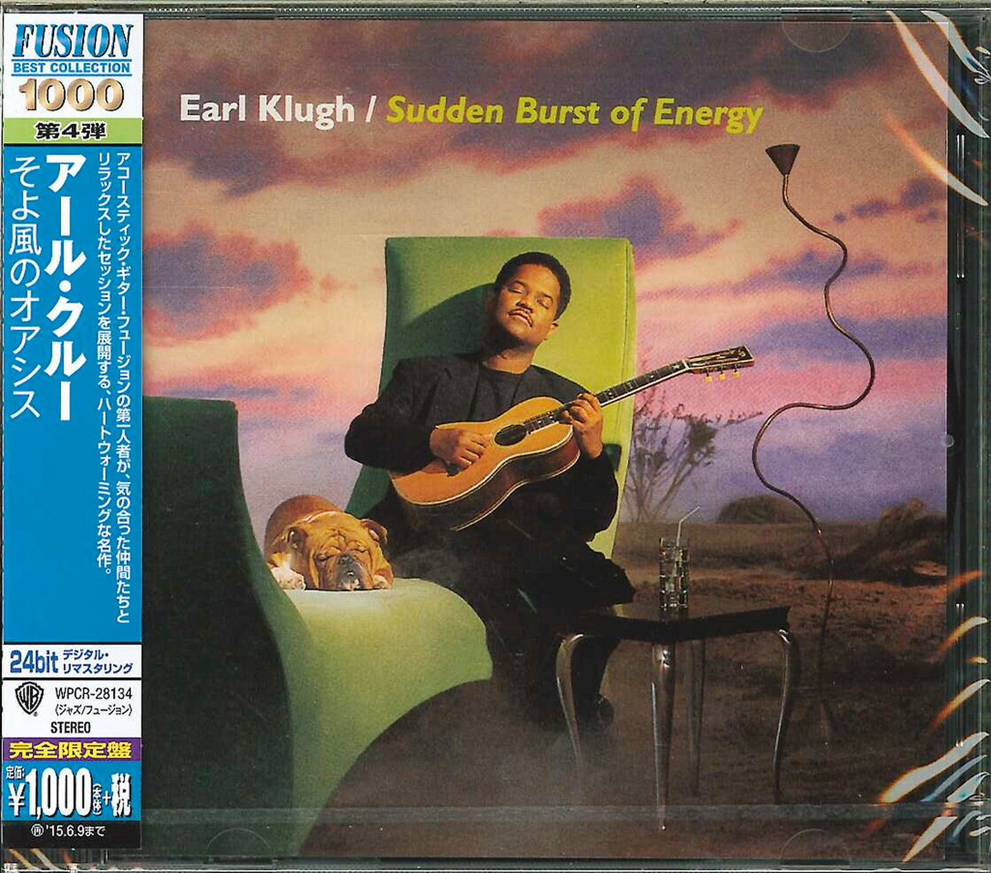 Earl Klugh - Sudden Burst Of Energy - Japan CD