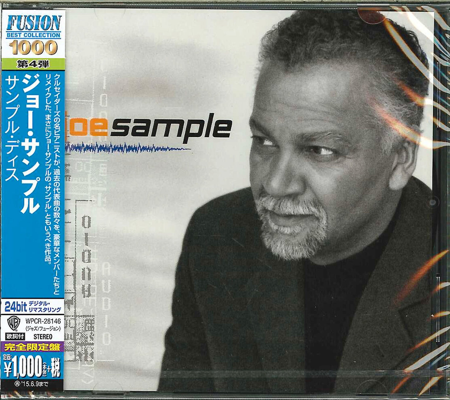 Joe Sample - Sample This - Japan CD
