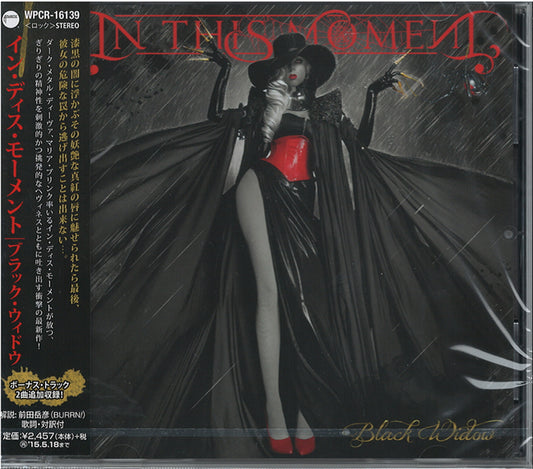 In This Moment - Black Widow - Japan  CD Bonus Track
