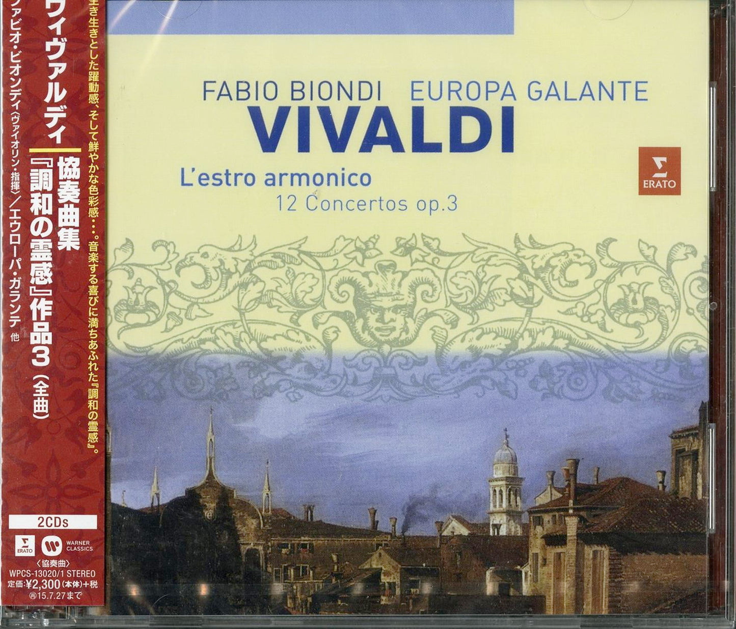 Fabio Biondi - Vivaldi: L'Estro Armonico. Op.3 (12 Concertos) - Japan  2 CD