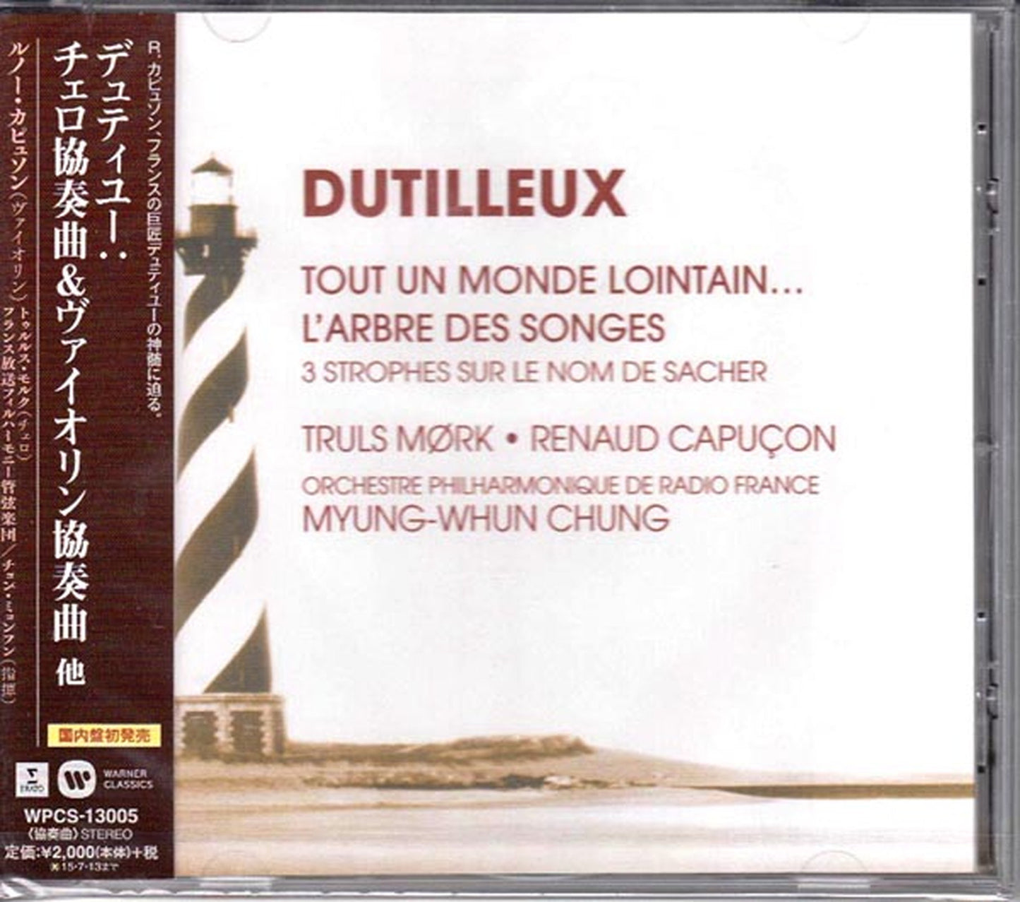 Renaud Capucon - Dutilleux Cello & Violin Concertos - Japan  CD