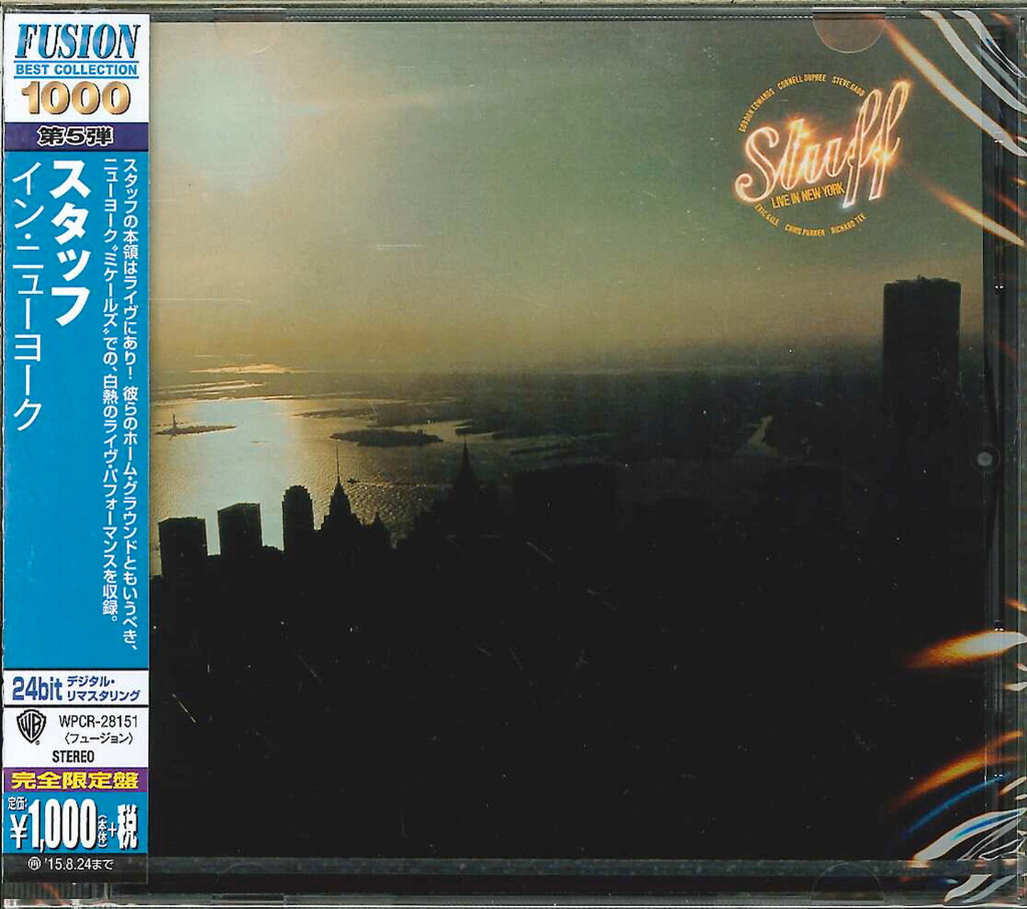 Stuff - Live In New York - Japan CD