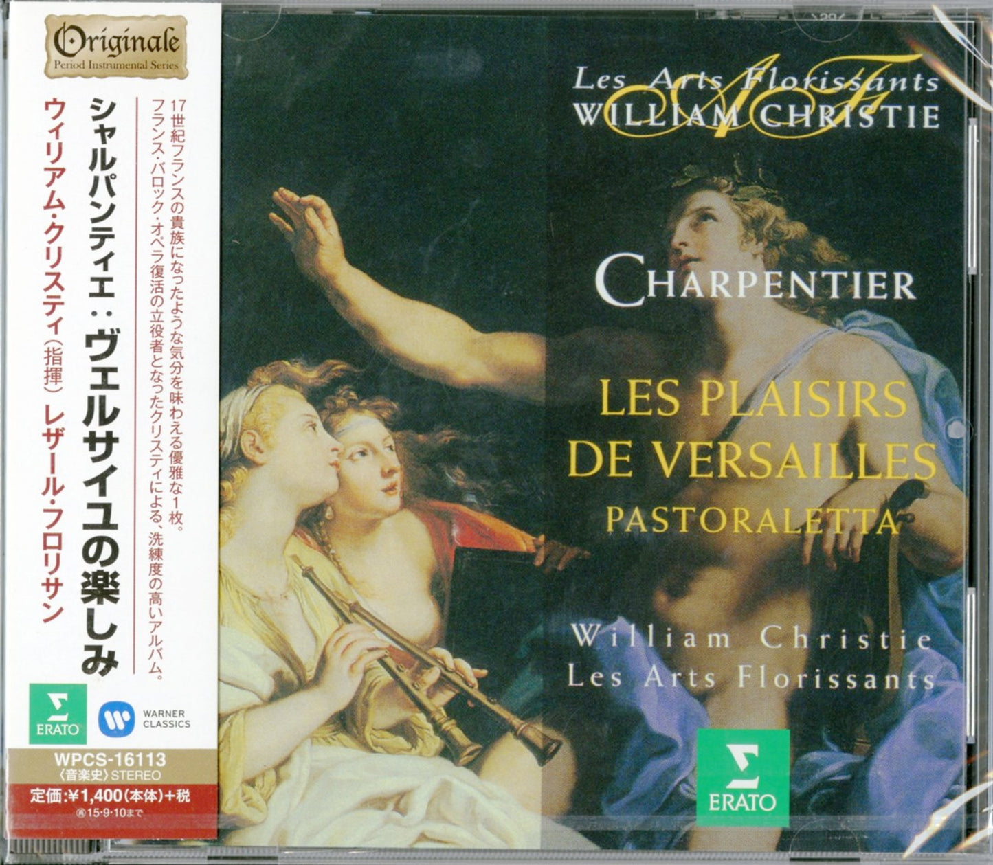 William Christie - Charpentier: Les Plaisirs De Versailles - Japan CD
