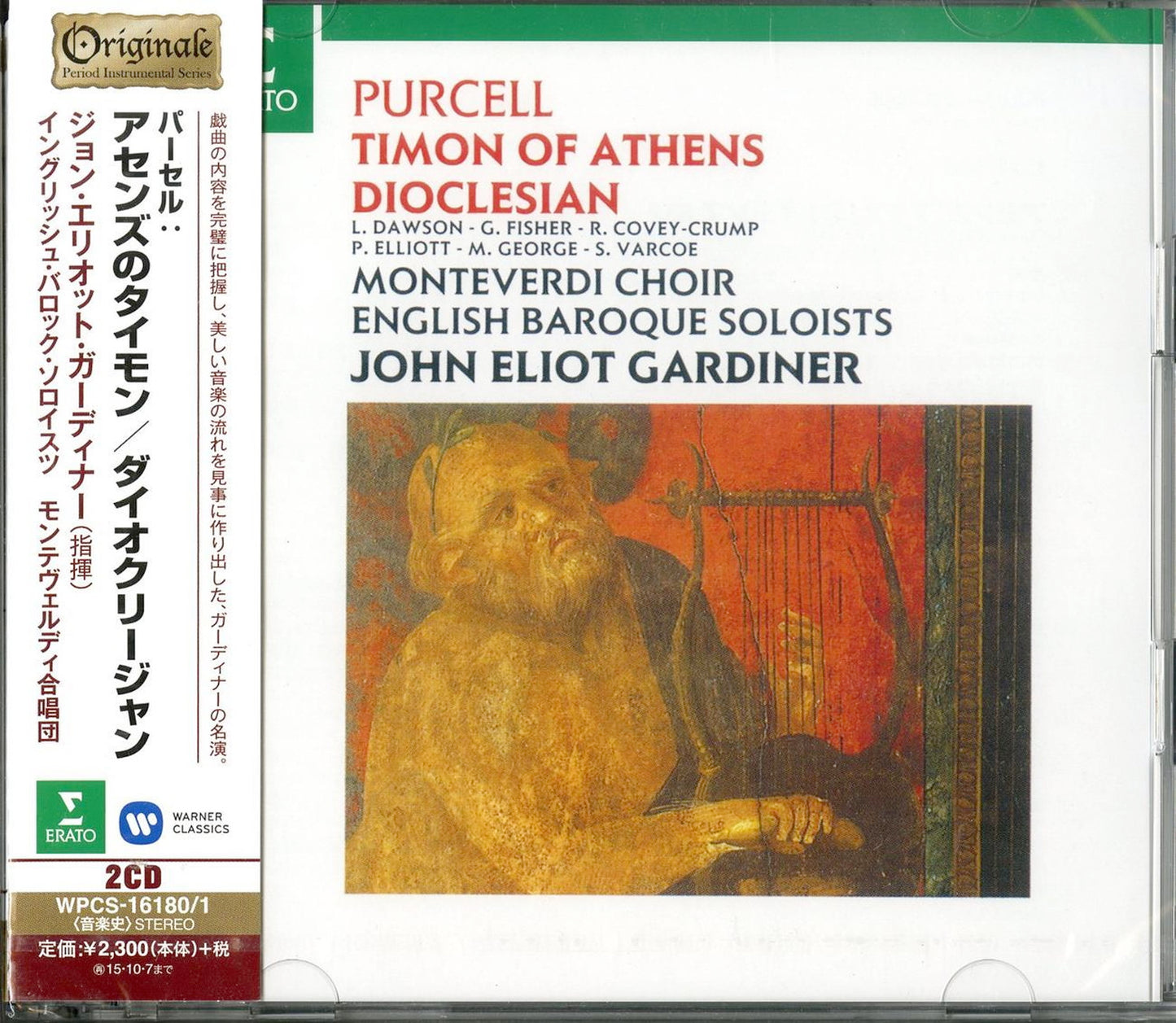 John Eliot Gardiner - Purcell: Timon Of A Athens. Daioclesian - Japan  2 CD