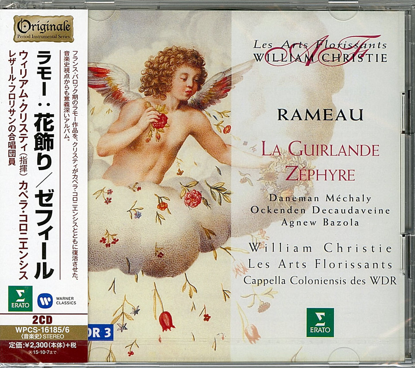 William Christie - Rameau: La Guirlande. Zephyre - Japan  2 CD