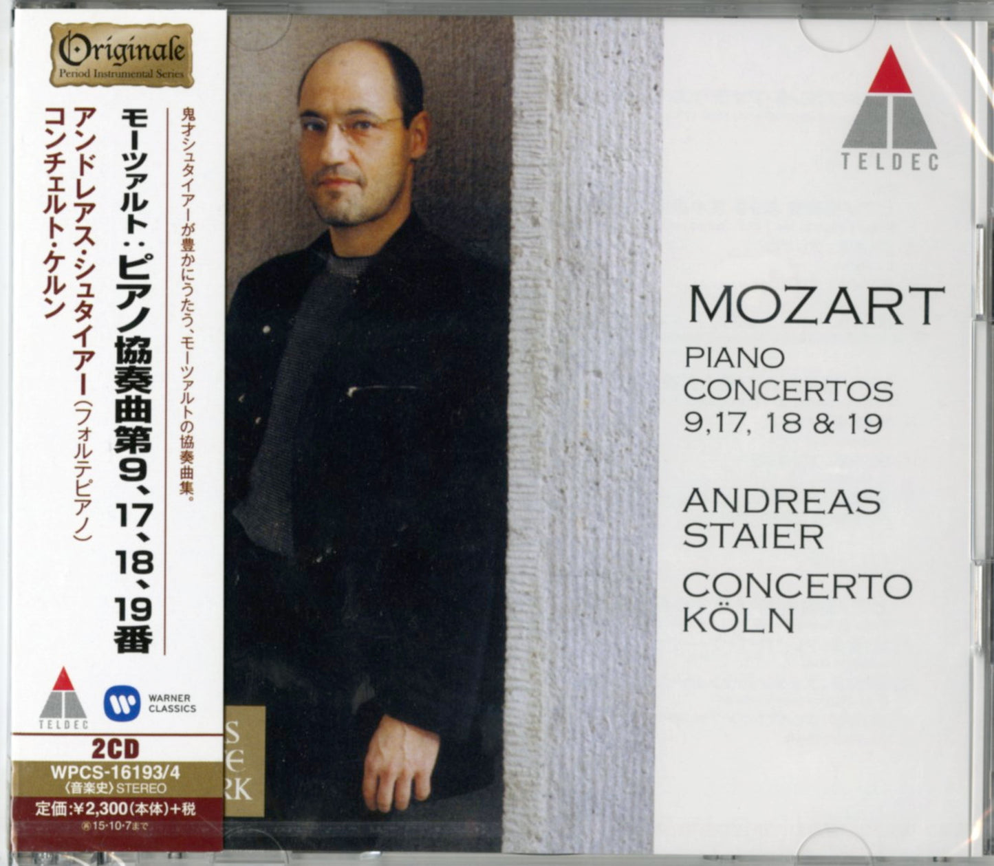 Andreas Staier - Mozart: Concertos Nos. 9.17.18.19 - Japan  2 CD