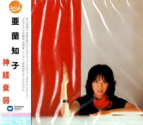 Aran Tomoko - Shinkei Suijaku - Japan CD Limited Edition