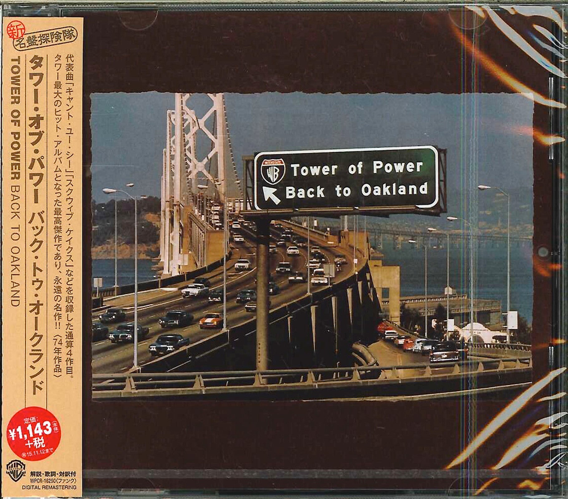 Tower Of Power - Back To Oakland - Japan CD - CDs Vinyl Japan Store