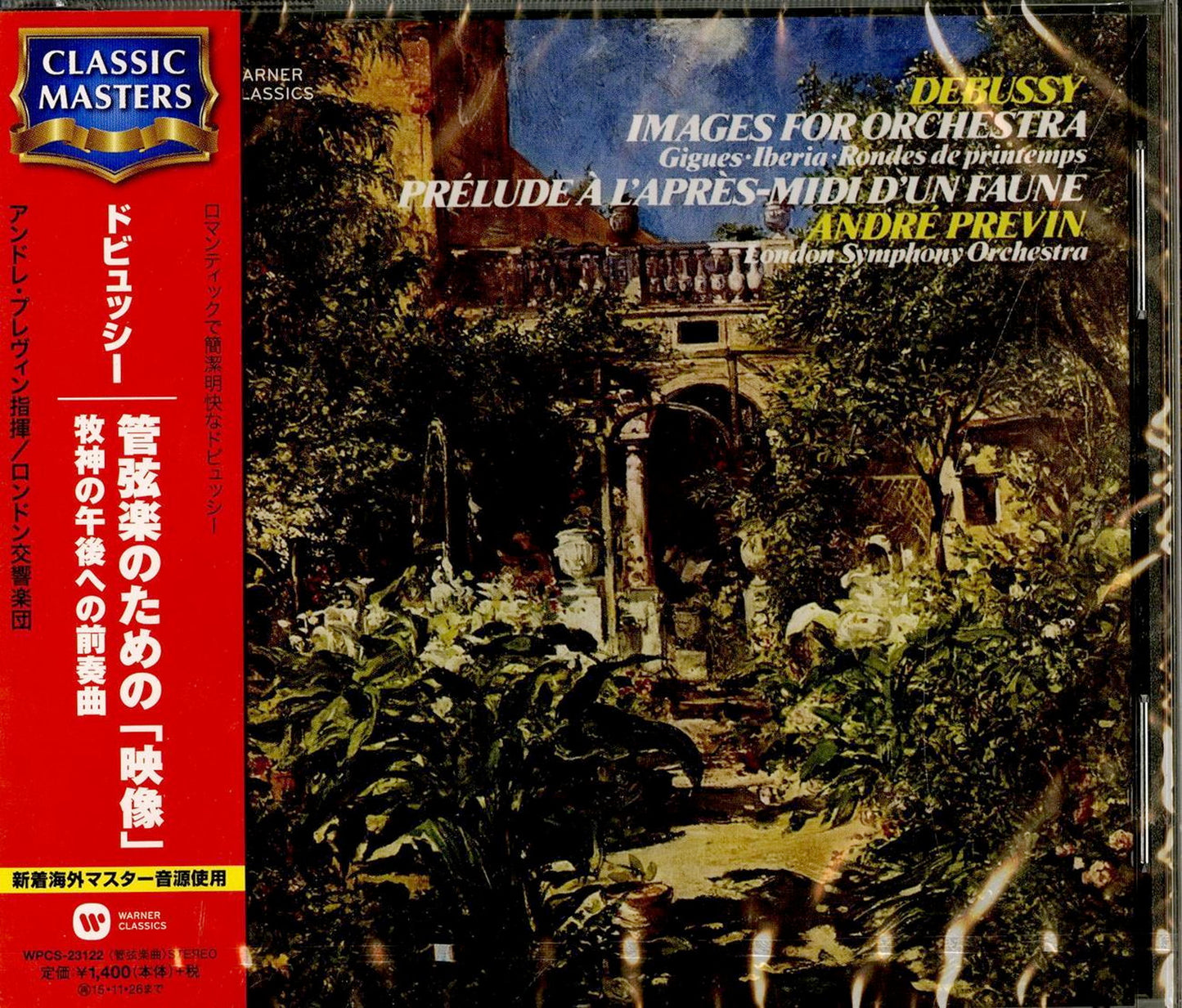 Andre Previn - Debussy: Images & Prelede A L'Apres-Midi D'Un Faune