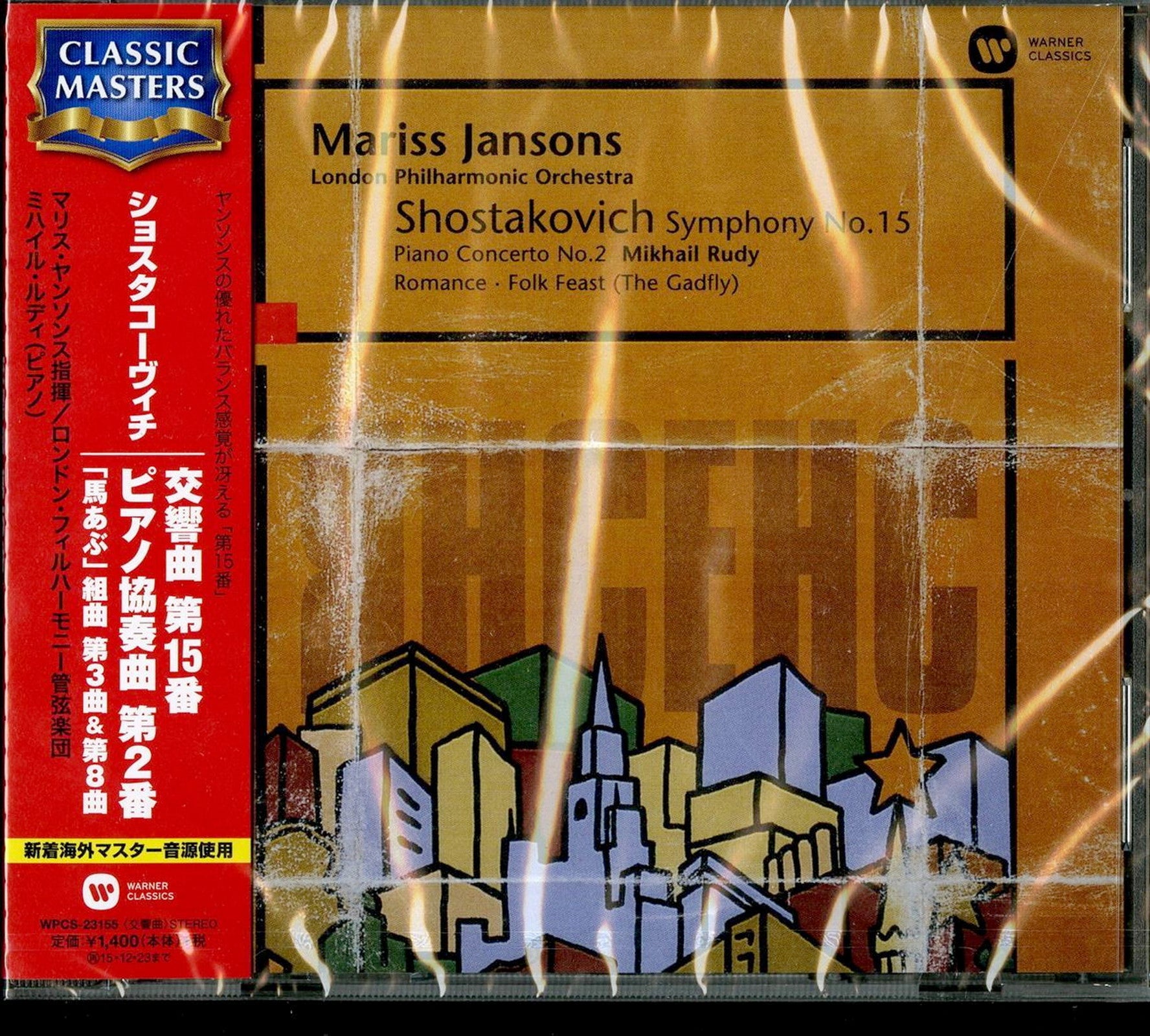 Mariss Jansons - Shostakovich: Symphony No.15; Piano Concerto No.2