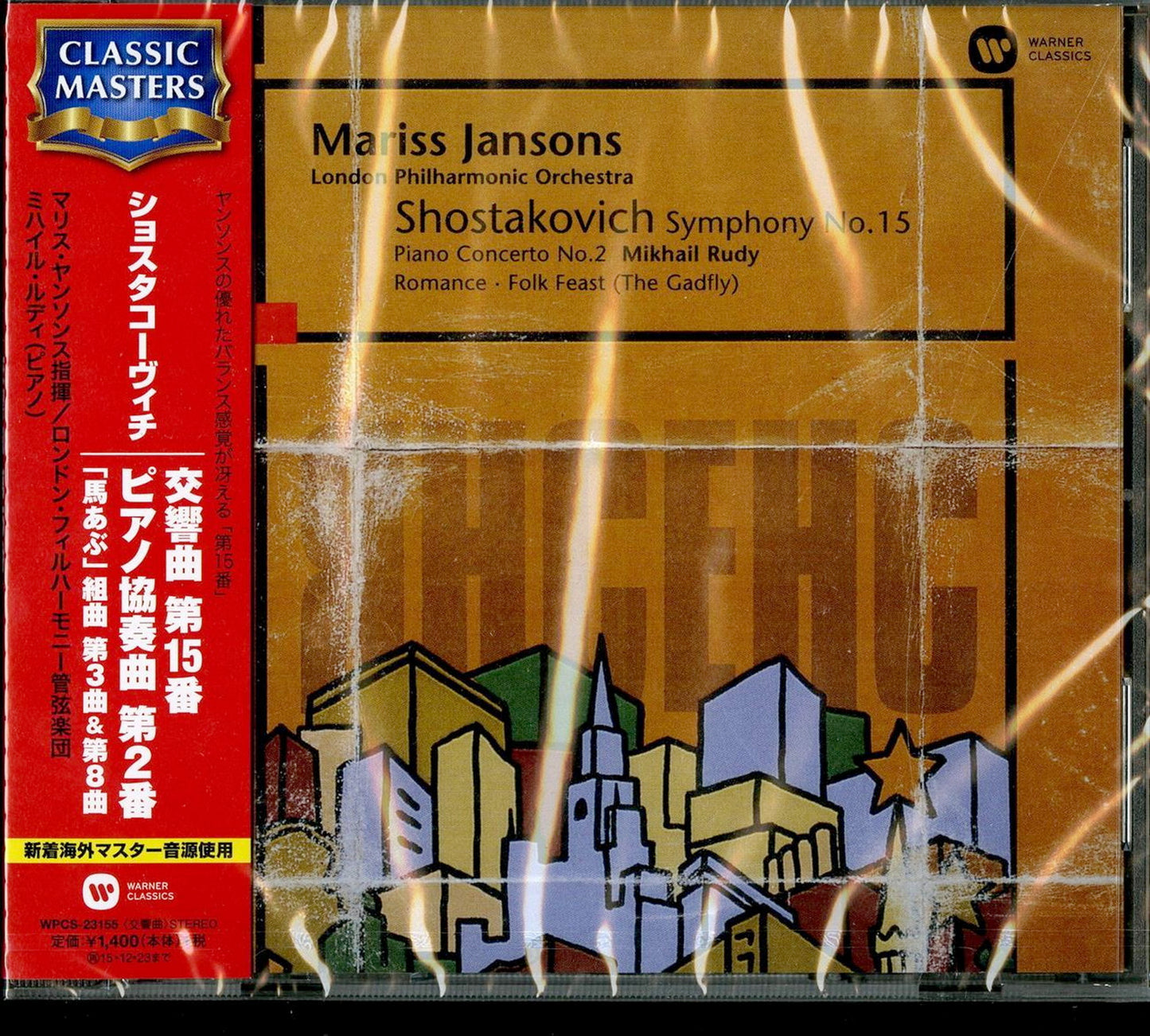 Mariss Jansons - Shostakovich: Symphony No.15; Piano Concerto No.2 Etc. - Japan CD