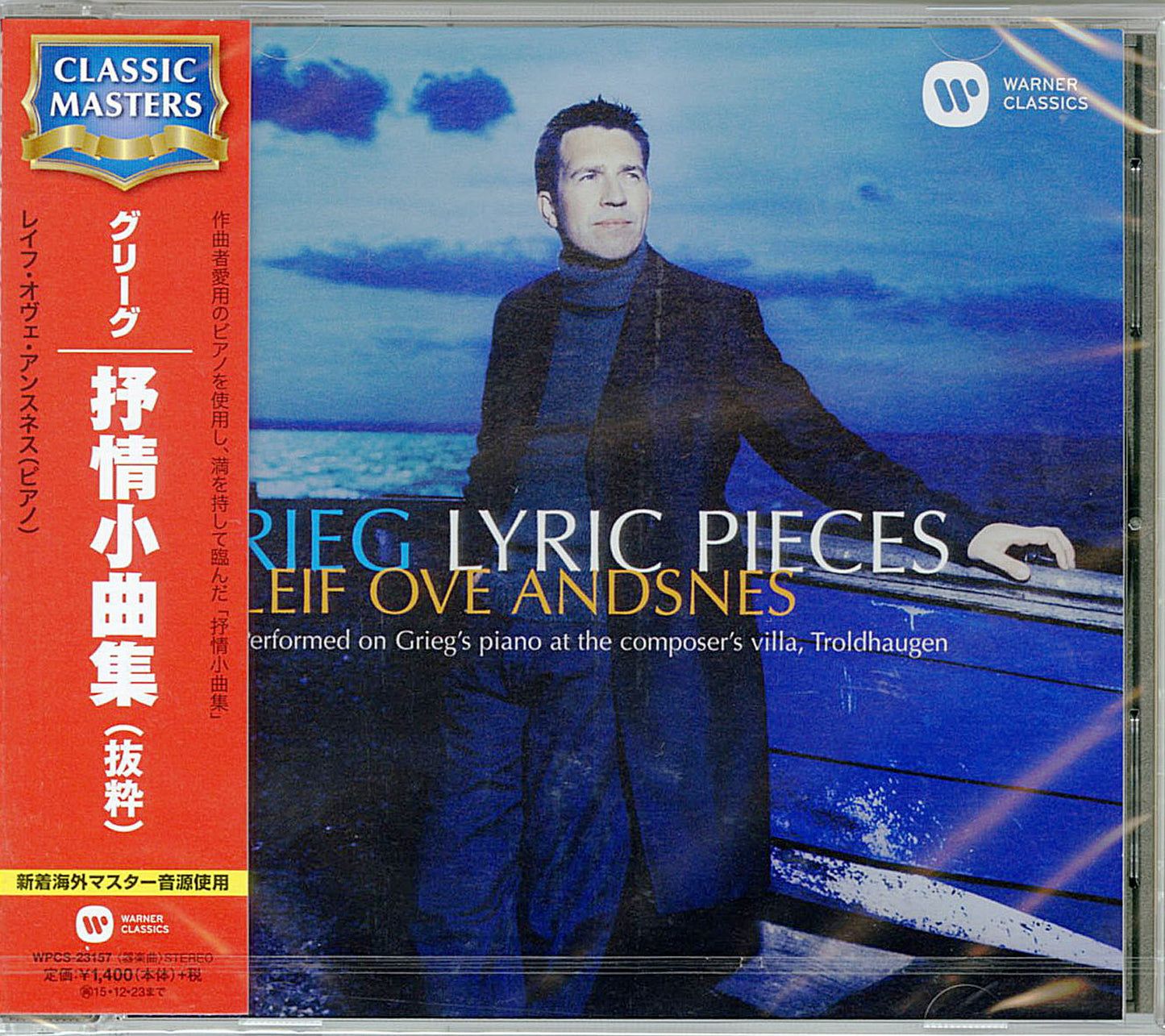 Leif Ove Andsnes - Grieg: Lyric Pieces - Japan CD
