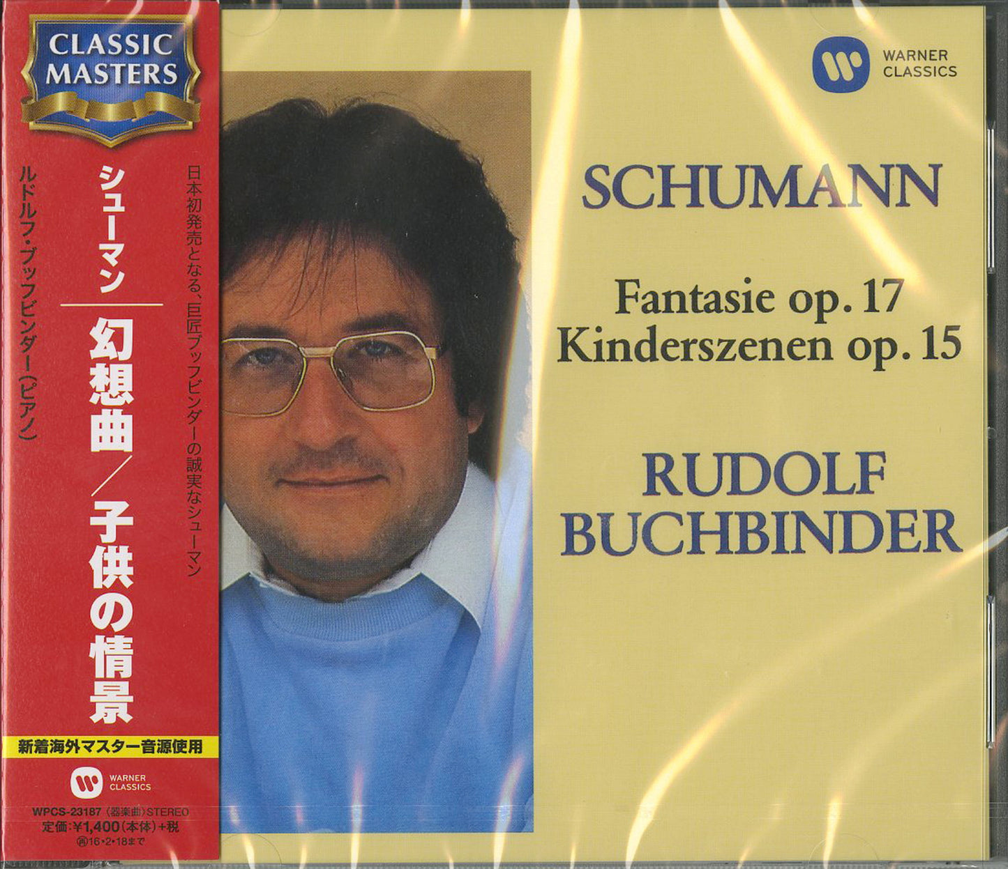 Rudolf Buchbinder - Schumann: Fantasie; Kindersszenen - Japan CD