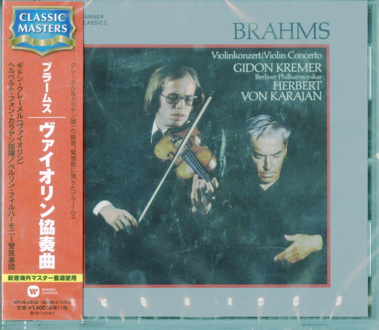 Gidon Kremer - Brahms: Violin Concerto In D. Op.77 - Japan CD